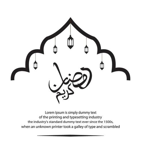 Ramadan Illustration pour votre projet vecteur
