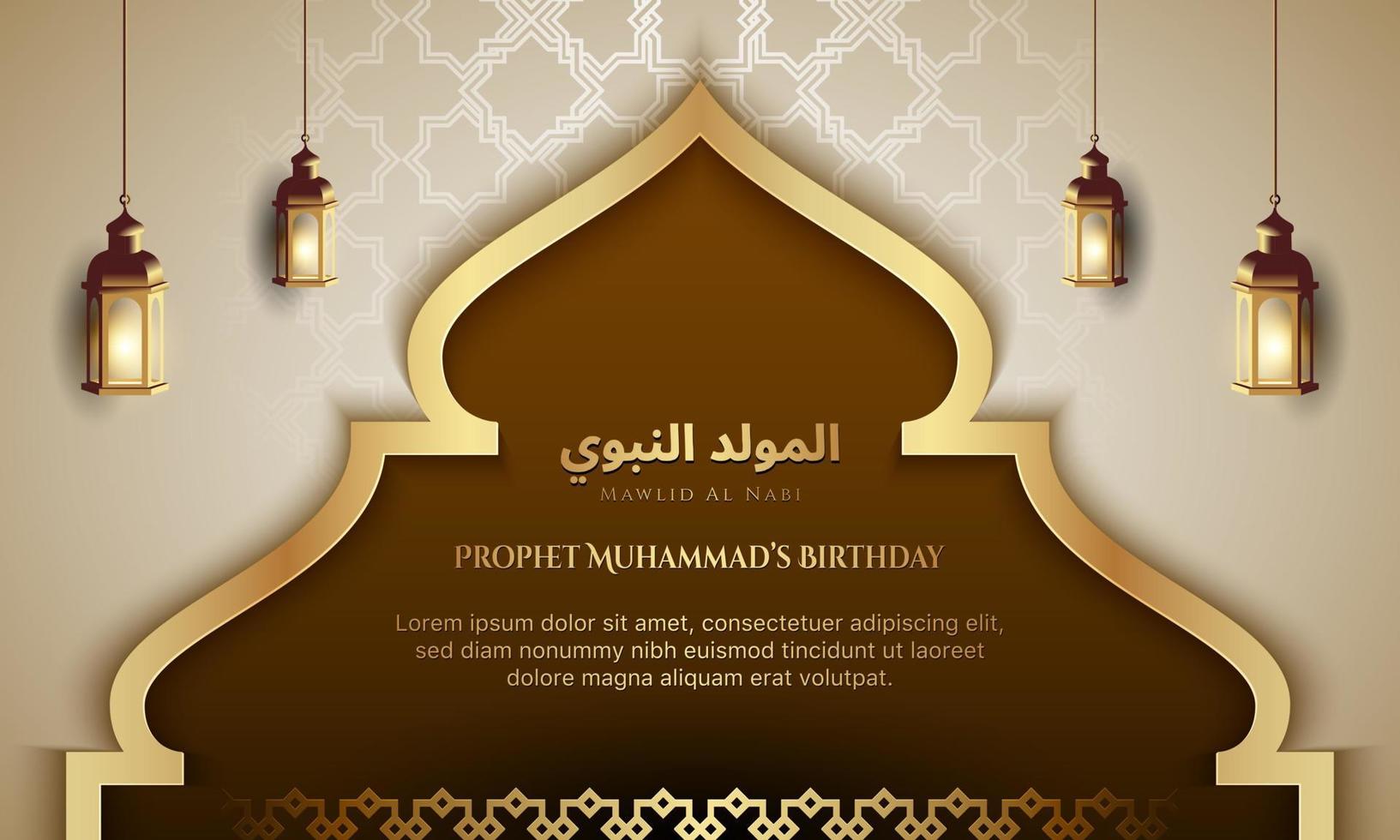 carte de voeux d'anniversaire du prophète mahomet fond de bannière islamique. vecteur