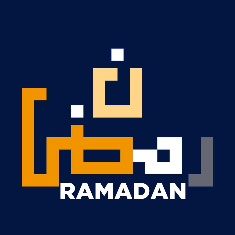 l'art de la calligraphie arabe ramadan kareem. art islamique pour le mois sacré du ramadan vecteur