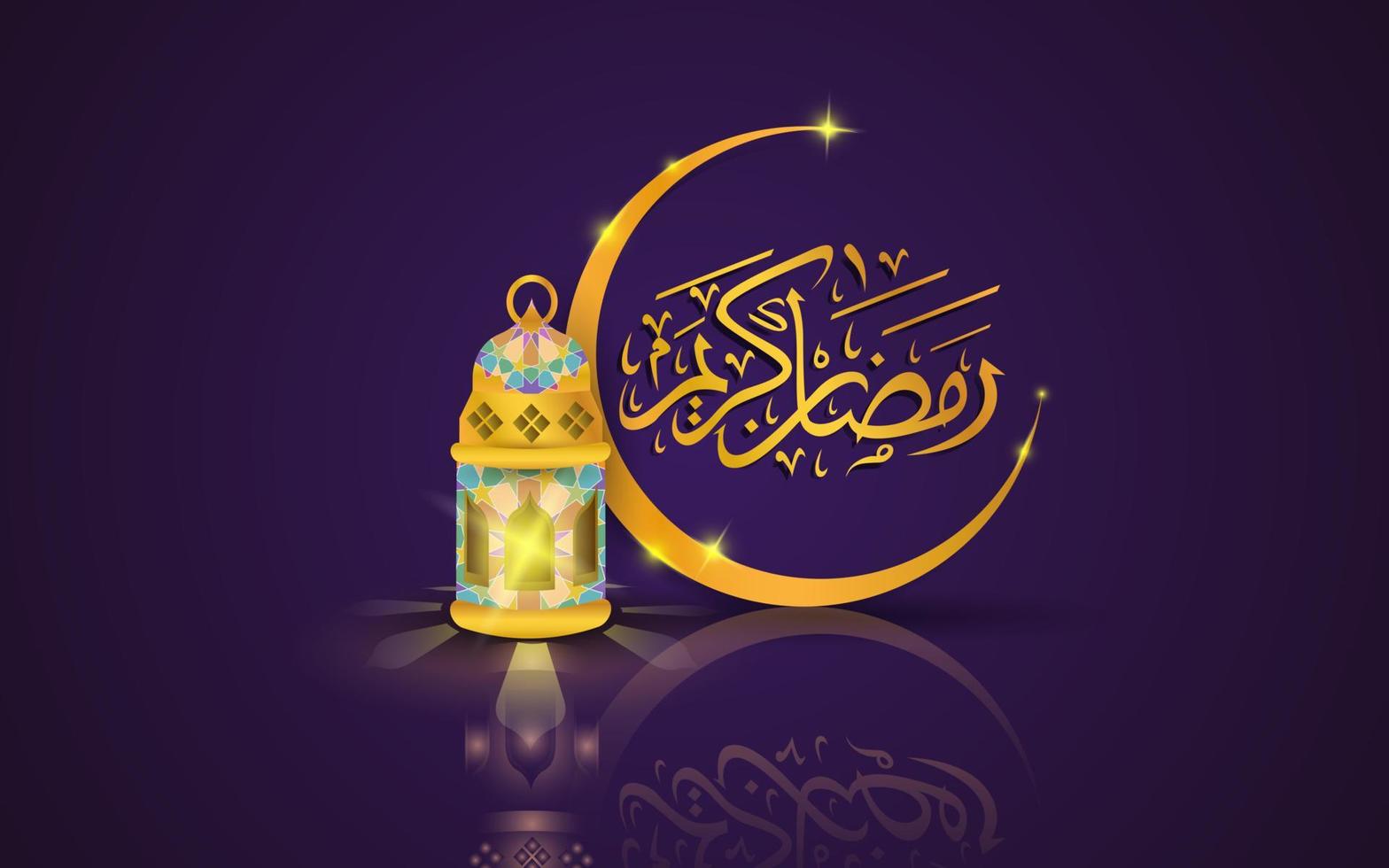 conception de fond ramadan kareem. belle calligraphie dorée, croissant de lune et lanterne vecteur