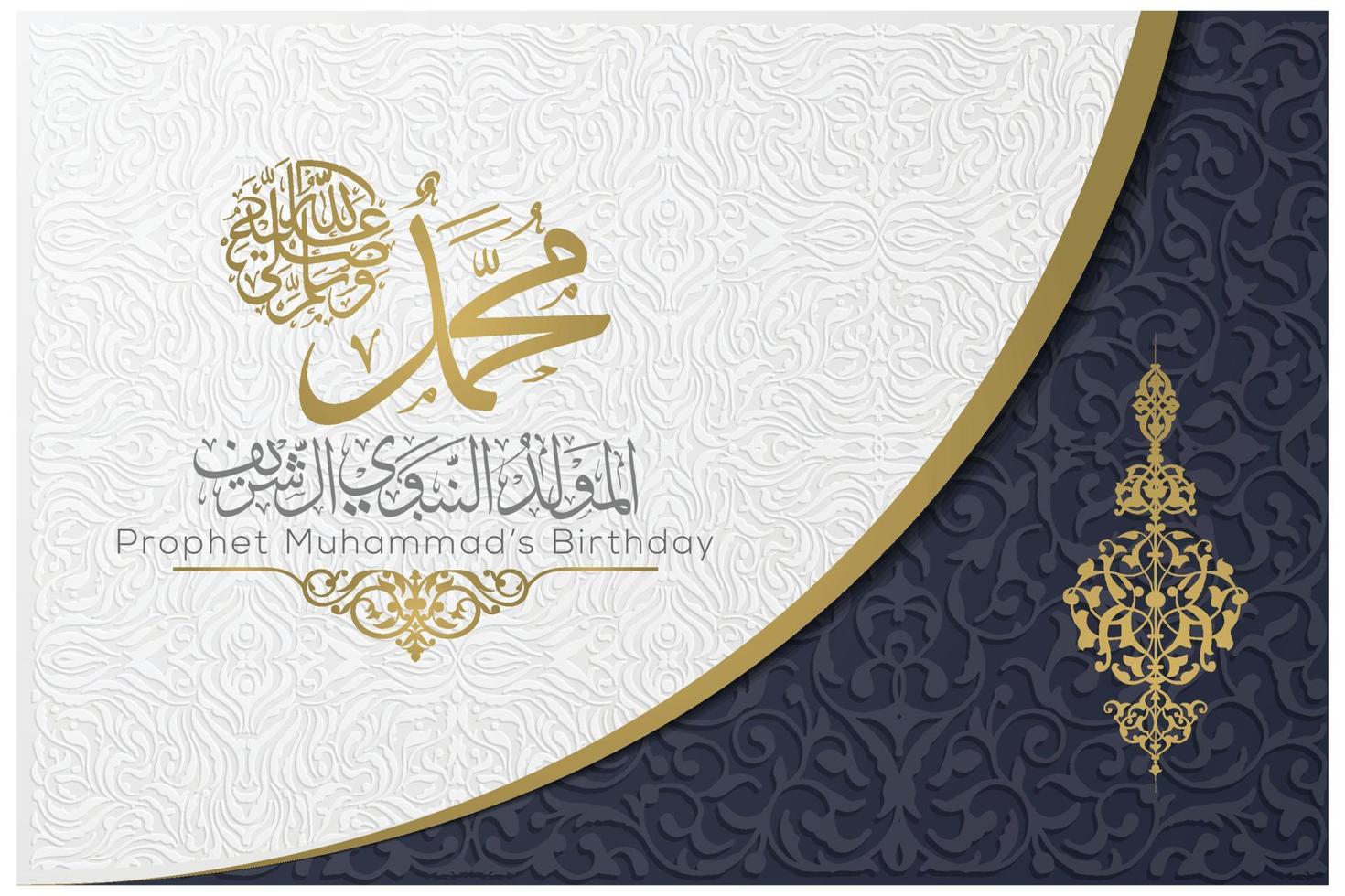 carte de voeux mawlid al-nabi motif vectoriel islamique avec calligraphie arabe dorée brillante avec croissant. peut également être utilisé pour l'arrière-plan, la bannière, la couverture. la moyenne est l'anniversaire du prophète muhammad