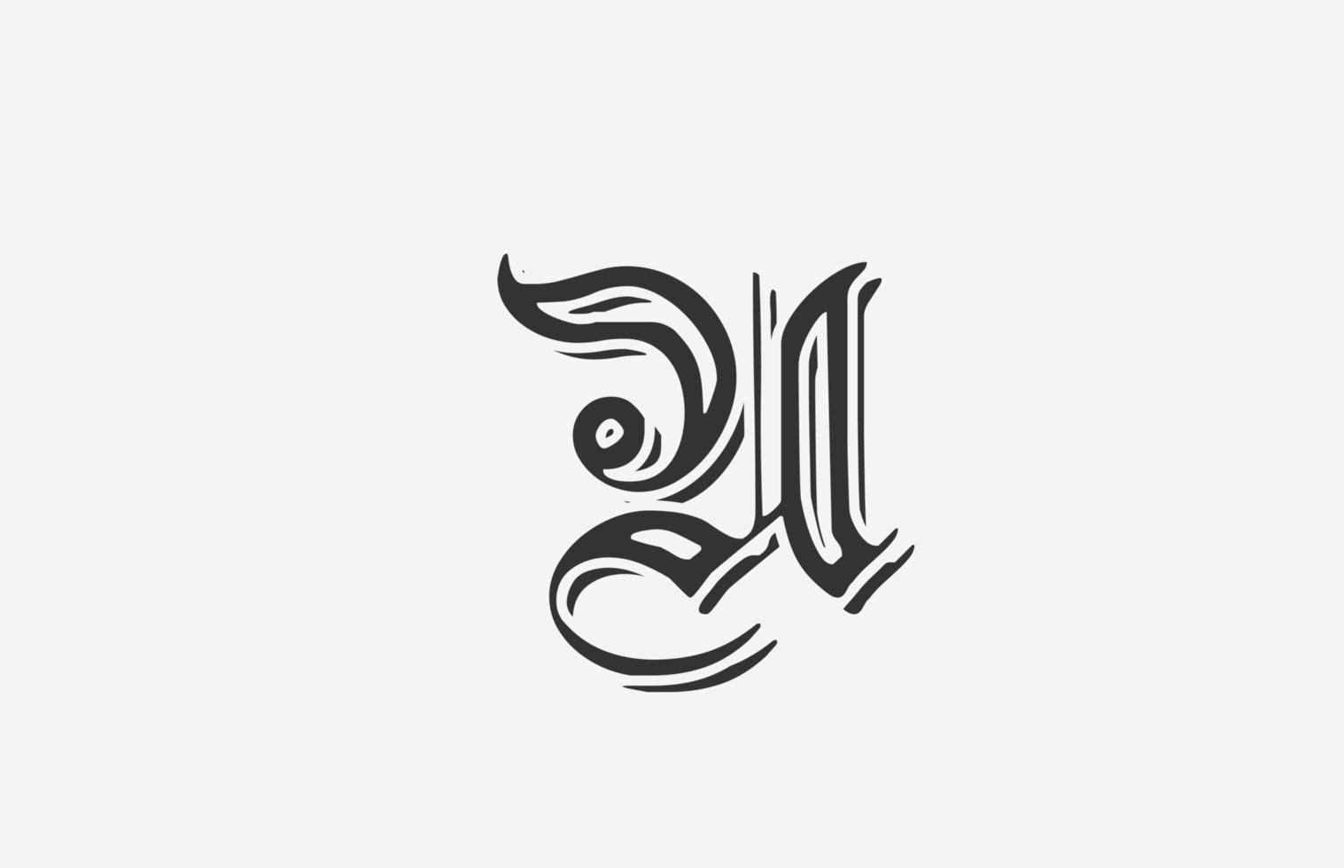 icône de conception de logo de lettre alphabet u vintage. modèle créatif pour entreprise ou entreprise en noir et blanc vecteur