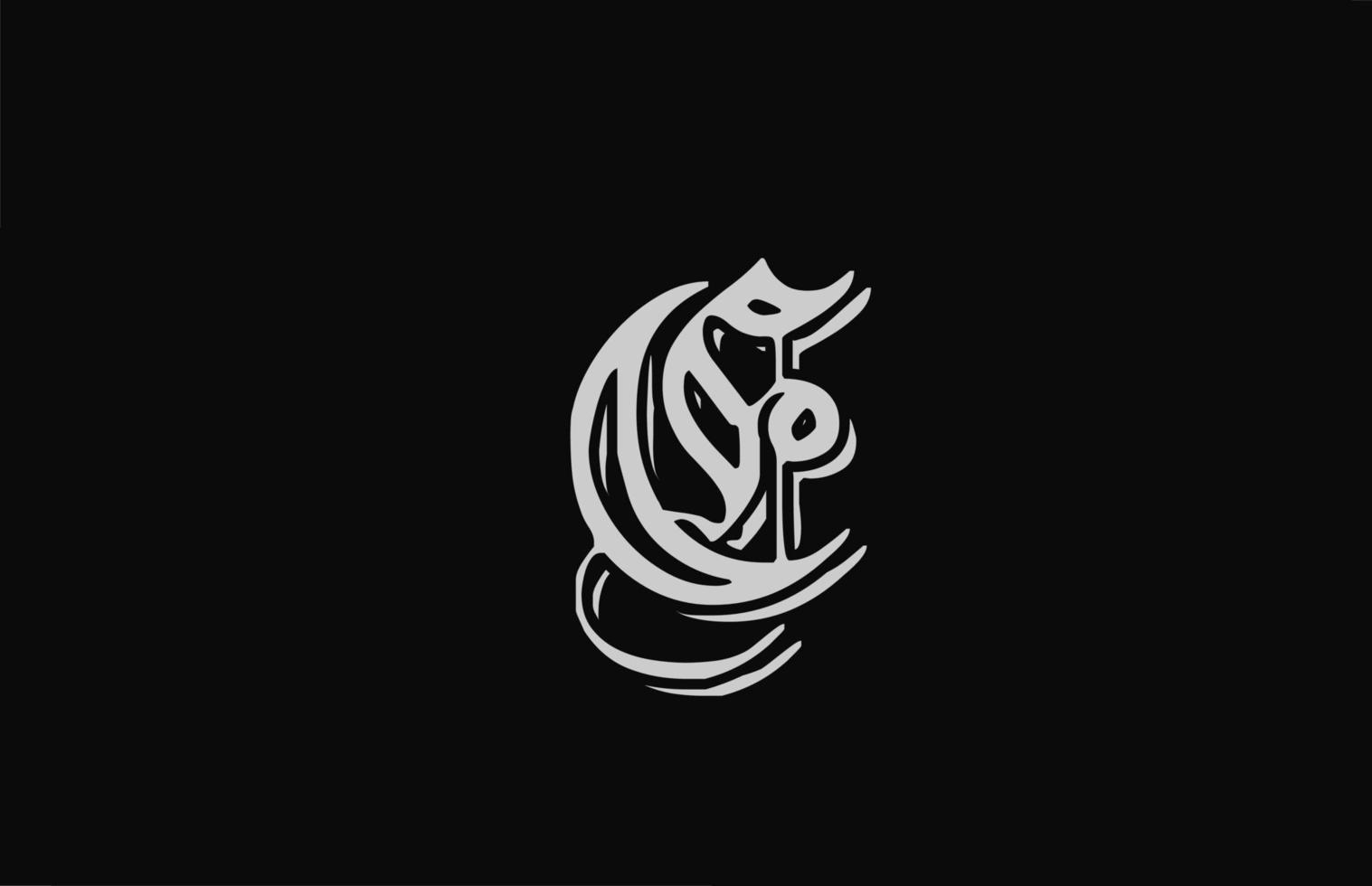 icône de conception de logo de lettre e alphabet blanc vintage. modèle créatif pour entreprise ou entreprise avec fond noir vecteur