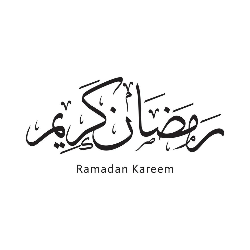 lettrage arabe ramadan kareem. vecteur