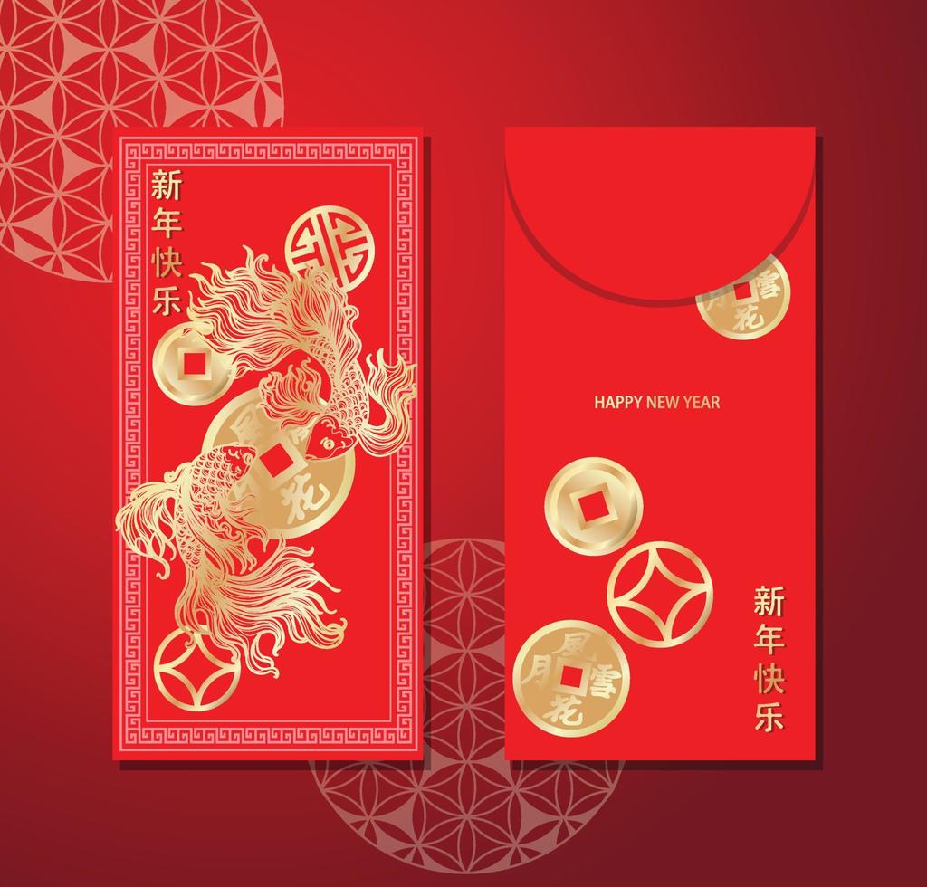 carte de poisson et d'argent du nouvel an chinois pour mettre de l'argent enveloppe avec motif de bon augure vecteur