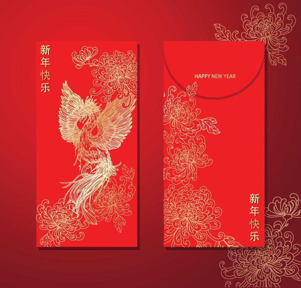 carte oiseau et fleur du nouvel an chinois pour mettre de l'argent enveloppe avec motif de bon augure vecteur