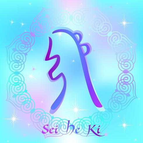 Symbole Reiki Un signe sacré.Sei He Ki. Énergie spirituelle. Médecine douce. Ésotérique. Vecteur. vecteur