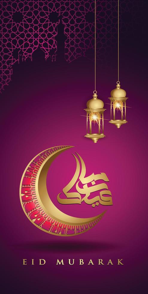 eid mubarak avec croissant de lune luxueux doré et lanterne traditionnelle, modèle vecteur de carte de voeux orné islamique pour la conception de fond d'écran d'interface mobile téléphones intelligents, mobiles, appareils.