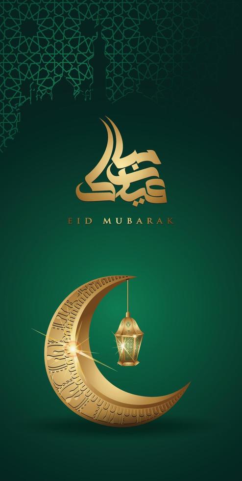 eid mubarak avec croissant de lune luxueux doré et lanterne traditionnelle, modèle vecteur de carte de voeux orné islamique pour la conception de fond d'écran d'interface mobile téléphones intelligents, mobiles, appareils.