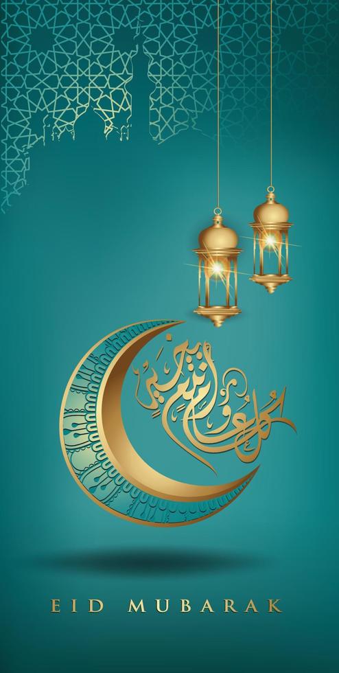 eid mubarak avec croissant de lune luxueux doré et lanterne traditionnelle, modèle vecteur de carte de voeux orné islamique pour la conception de fond d'écran d'interface mobile téléphones intelligents, mobiles, appareils.