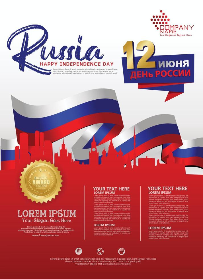 modèle de fond de la fête de l'indépendance de la russie pour un dépliant et une brochure d'affiche vecteur