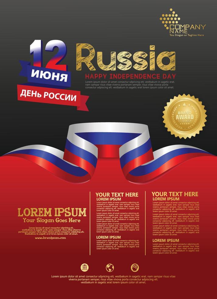 modèle de fond de la fête de l'indépendance de la russie pour un dépliant et une brochure d'affiche vecteur