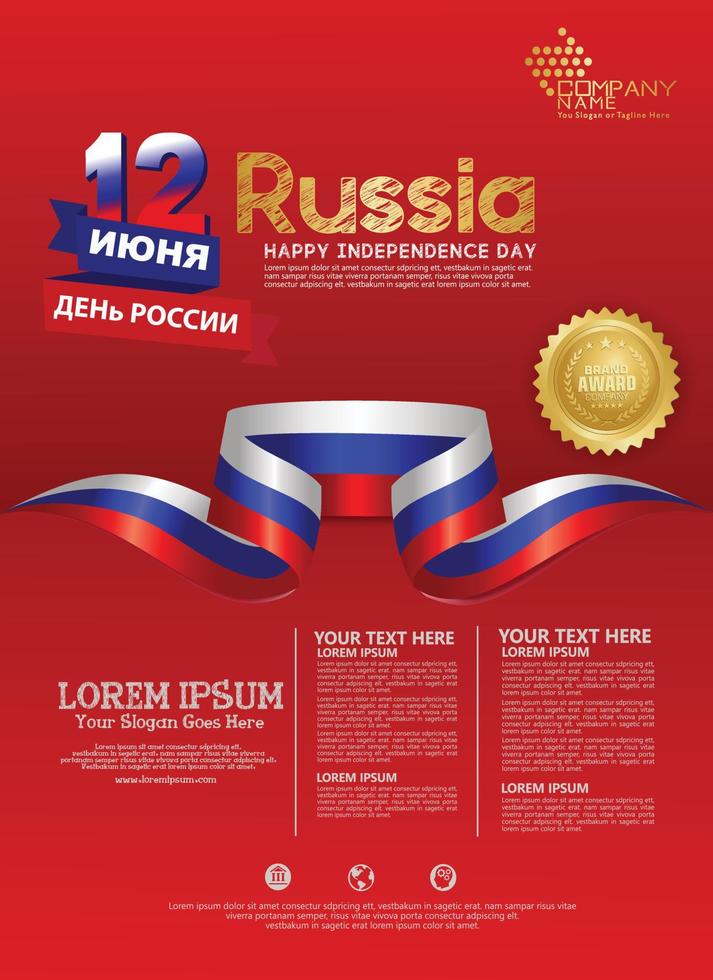 modèle de fond de la fête de l'indépendance de la russie pour un dépliant et une brochure d'affiche vecteur