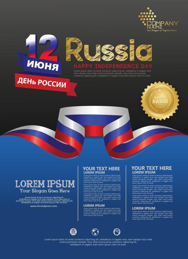 modèle de fond de la fête de l'indépendance de la russie pour un dépliant et une brochure d'affiche vecteur