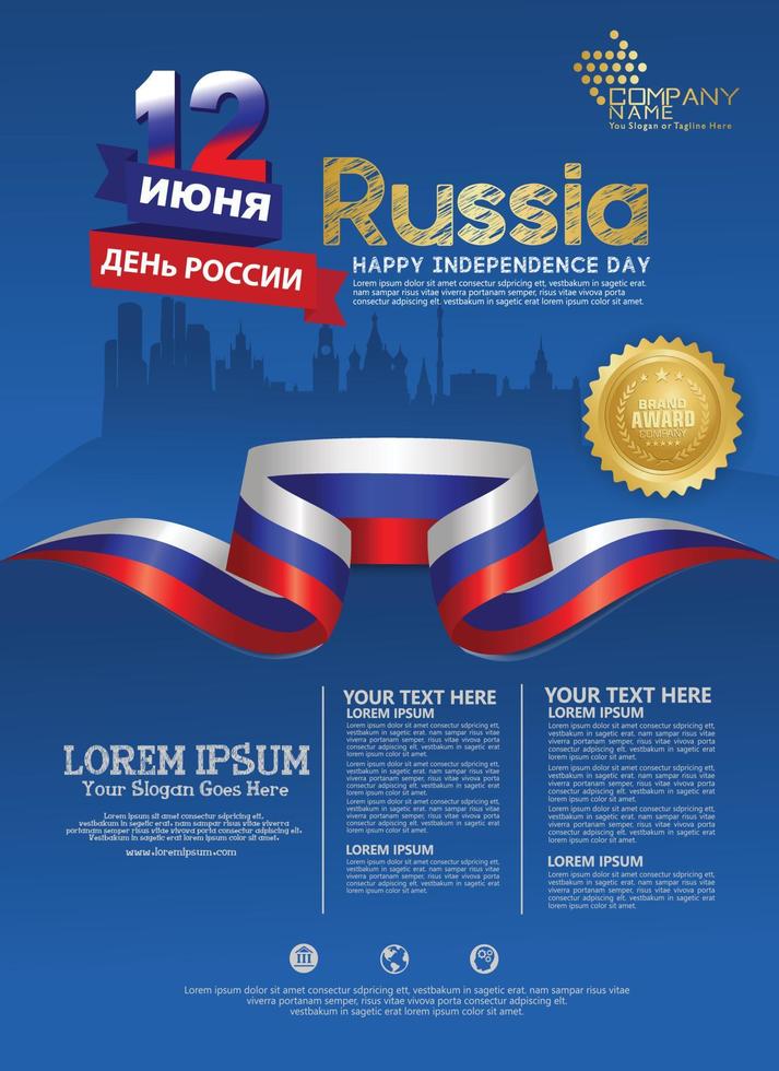 modèle de fond de la fête de l'indépendance de la russie pour un dépliant et une brochure d'affiche vecteur