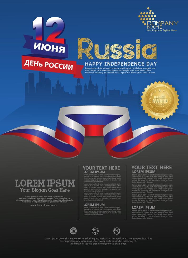 modèle de fond de la fête de l'indépendance de la russie pour un dépliant et une brochure d'affiche vecteur