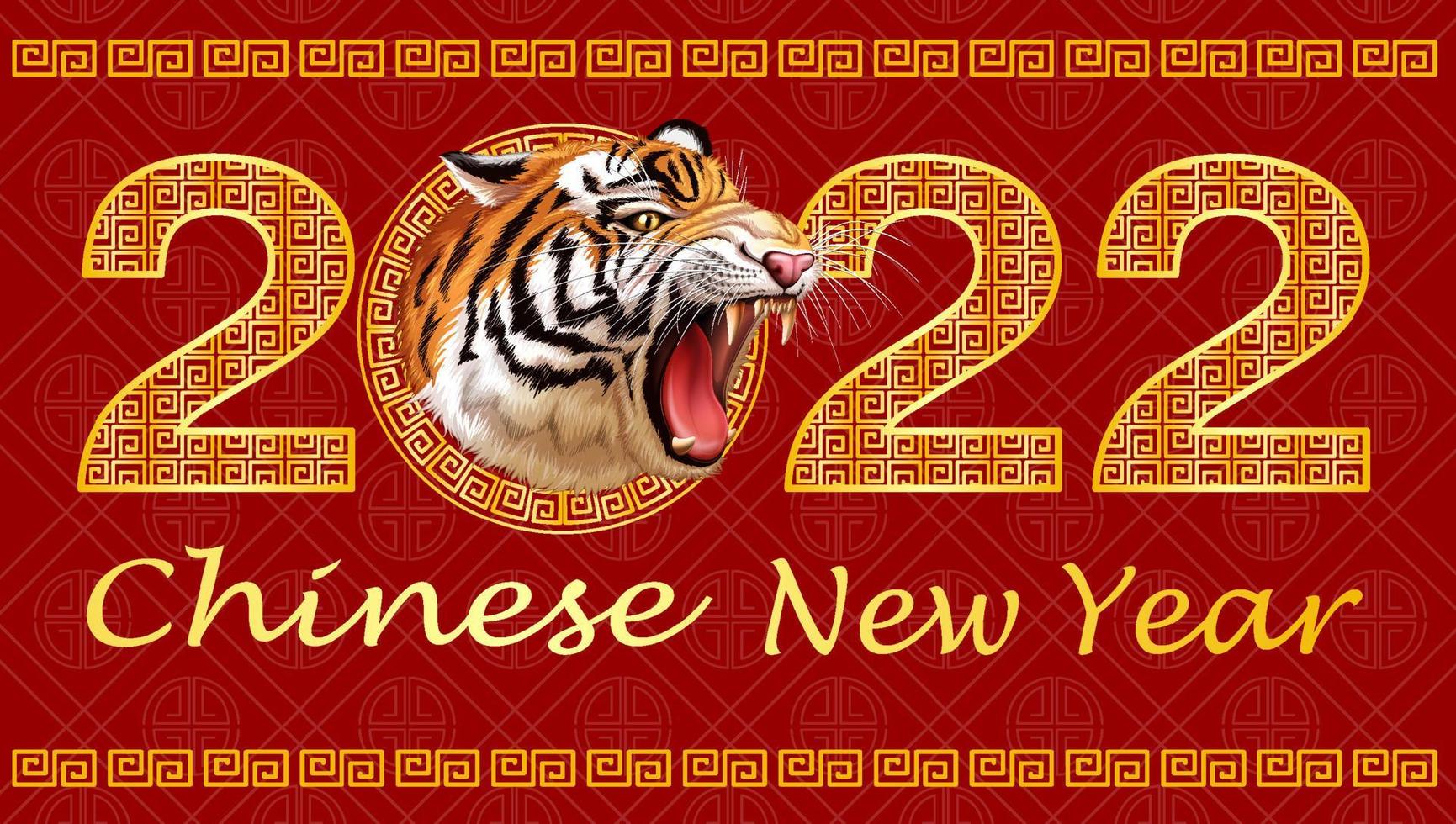 affiche du nouvel an chinois avec le tigre rugissant vecteur