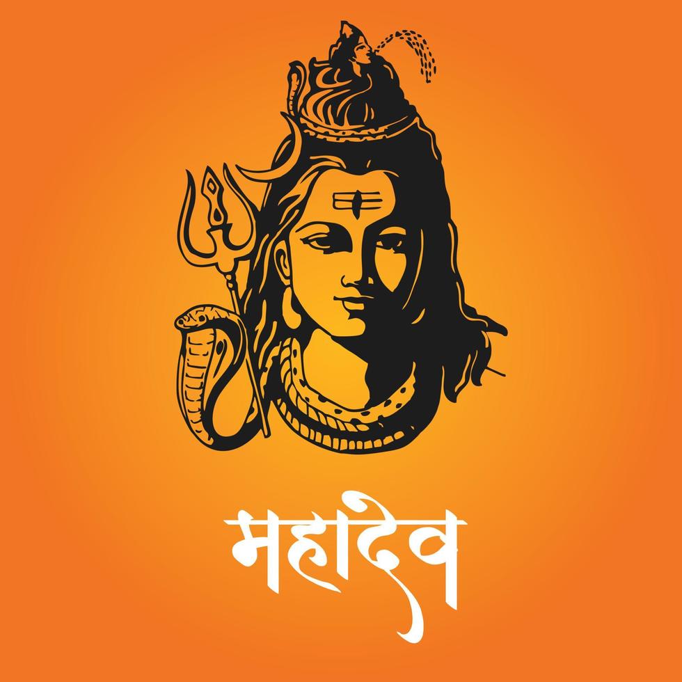 conception de bannière du modèle de festival hindou joyeux maha shivratri. vecteur