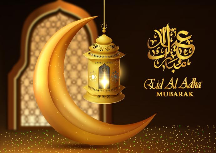 eid al adha voeux fond mubarak vecteur