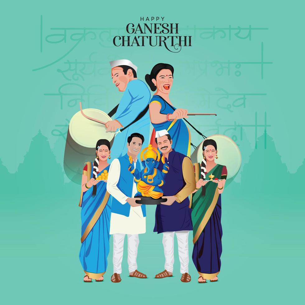 illustration du seigneur ganpati sur ganesh chaturthi, carte d'invitation d'affiche de carte vecteur