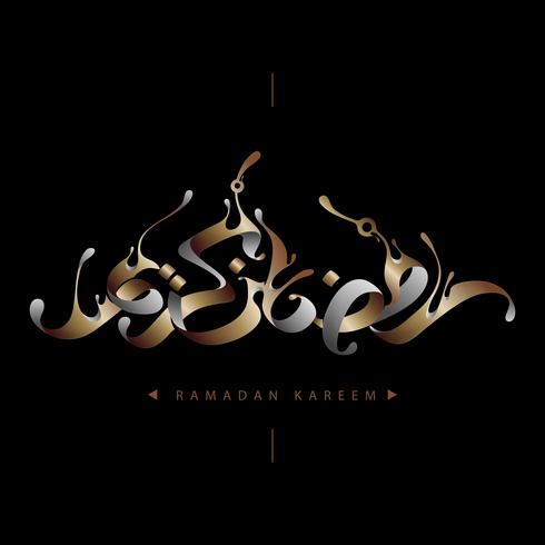 splash ramadan calligraphie vecteur