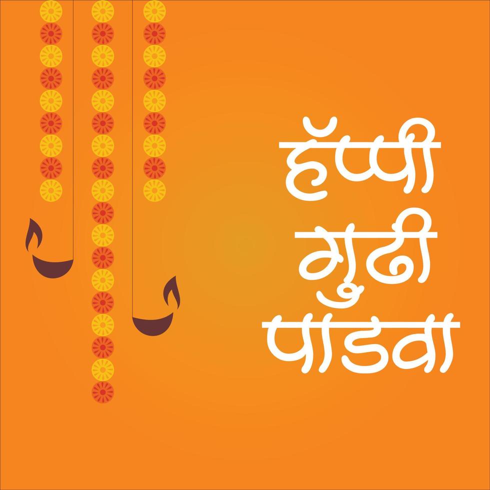 joyeux gudi padwa festival modèle de fond de salutation écrit joyeux gudi padwa en texte hindi. vecteur