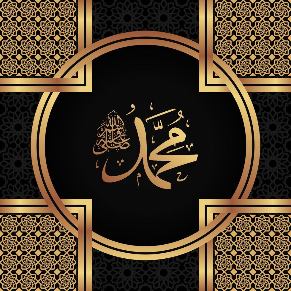 carte de voeux islamique mawlid al nabi avec calligraphie arabe traduire est le prophète muhammad. vecteur