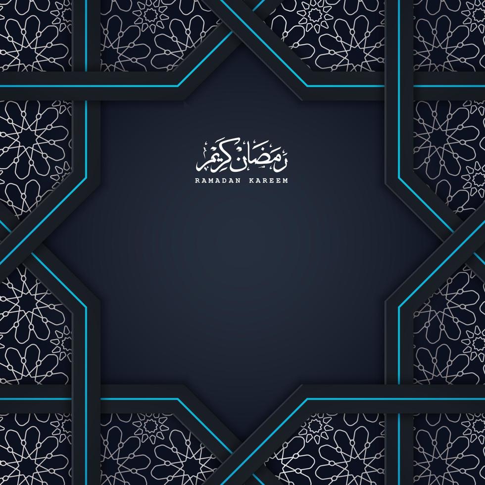 concept d'illustration vectorielle de carte de voeux ramadan kareem islamique de la religion arabe, sourate du coran. fête du ramadan. vecteur