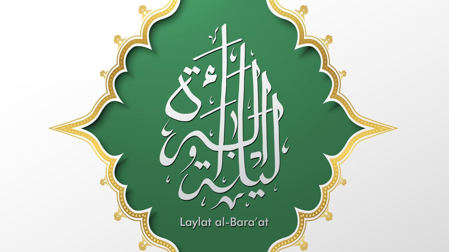 laylat al-bara au design de fond de carte de voeux de calligraphie arabe ramadan kareem. traduction - bara la nuit - vecteur