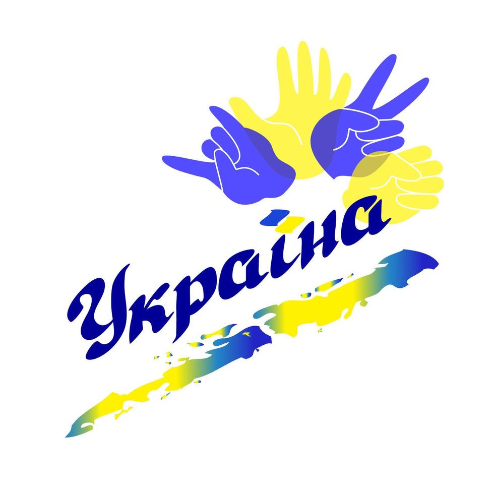 mot ukraine, paumes des couleurs du drapeau ukrainien. vecteur