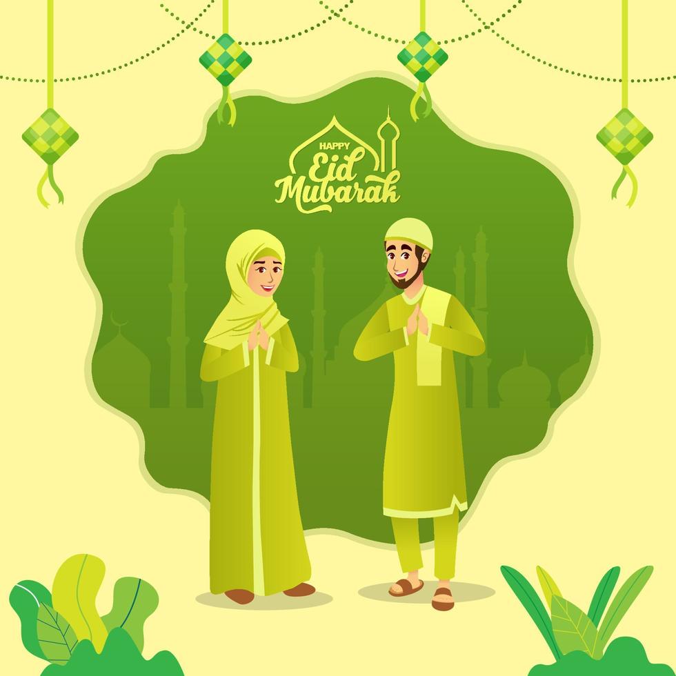 carte de voeux eid mubarak. dessin animé couple musulman célébrant l'aïd al fitr sur fond vert vecteur