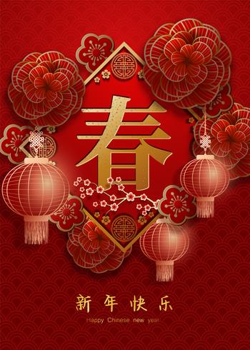 Signe du zodiaque du nouvel an chinois 2020 avec du papier découpé vecteur