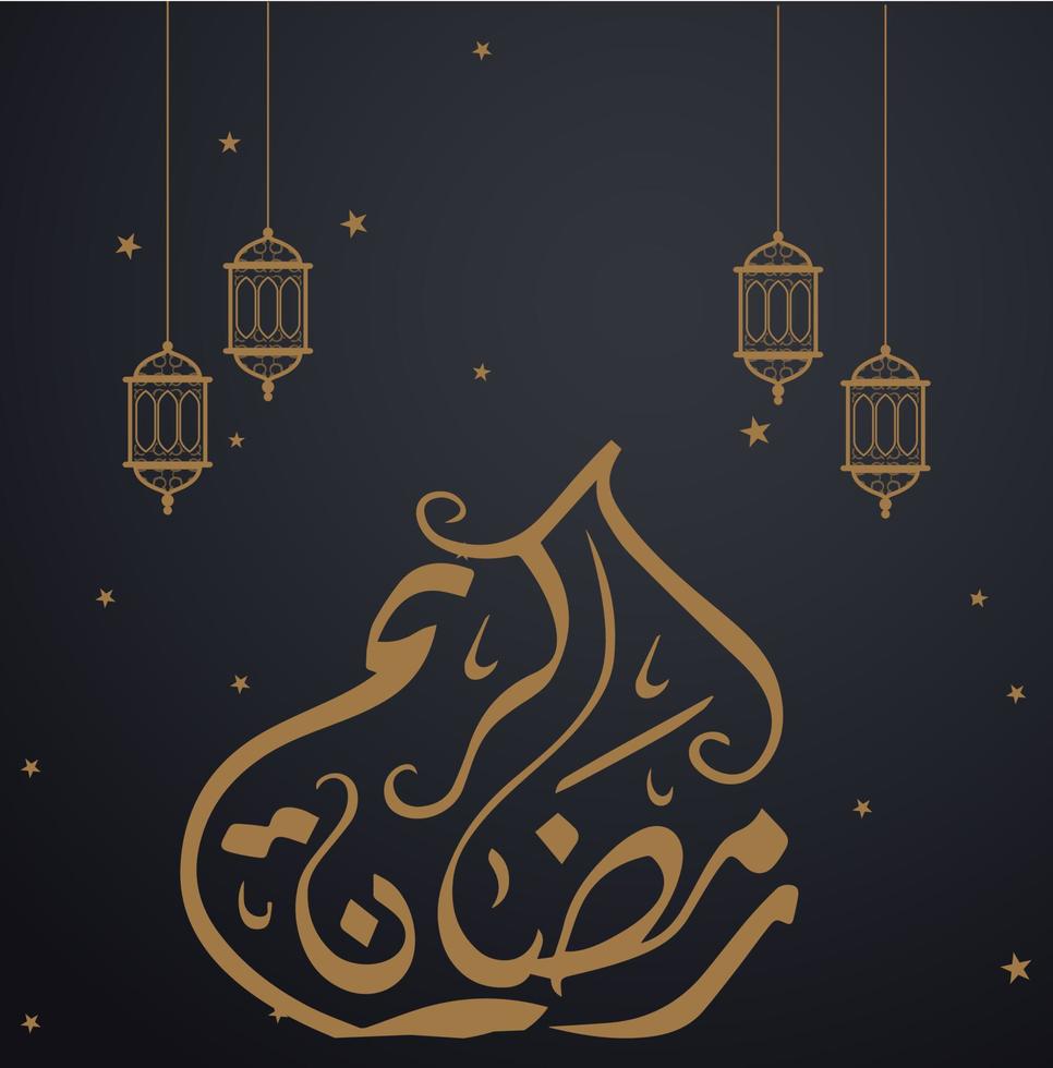 ramzan ramadan kareem mubarak cartes postales mois sacré vecteur