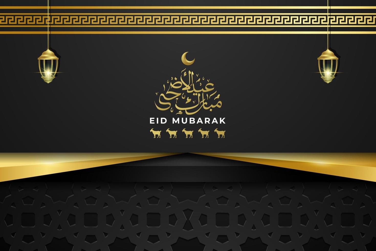 modèle de carte de voeux eid mubarak vecteur premium