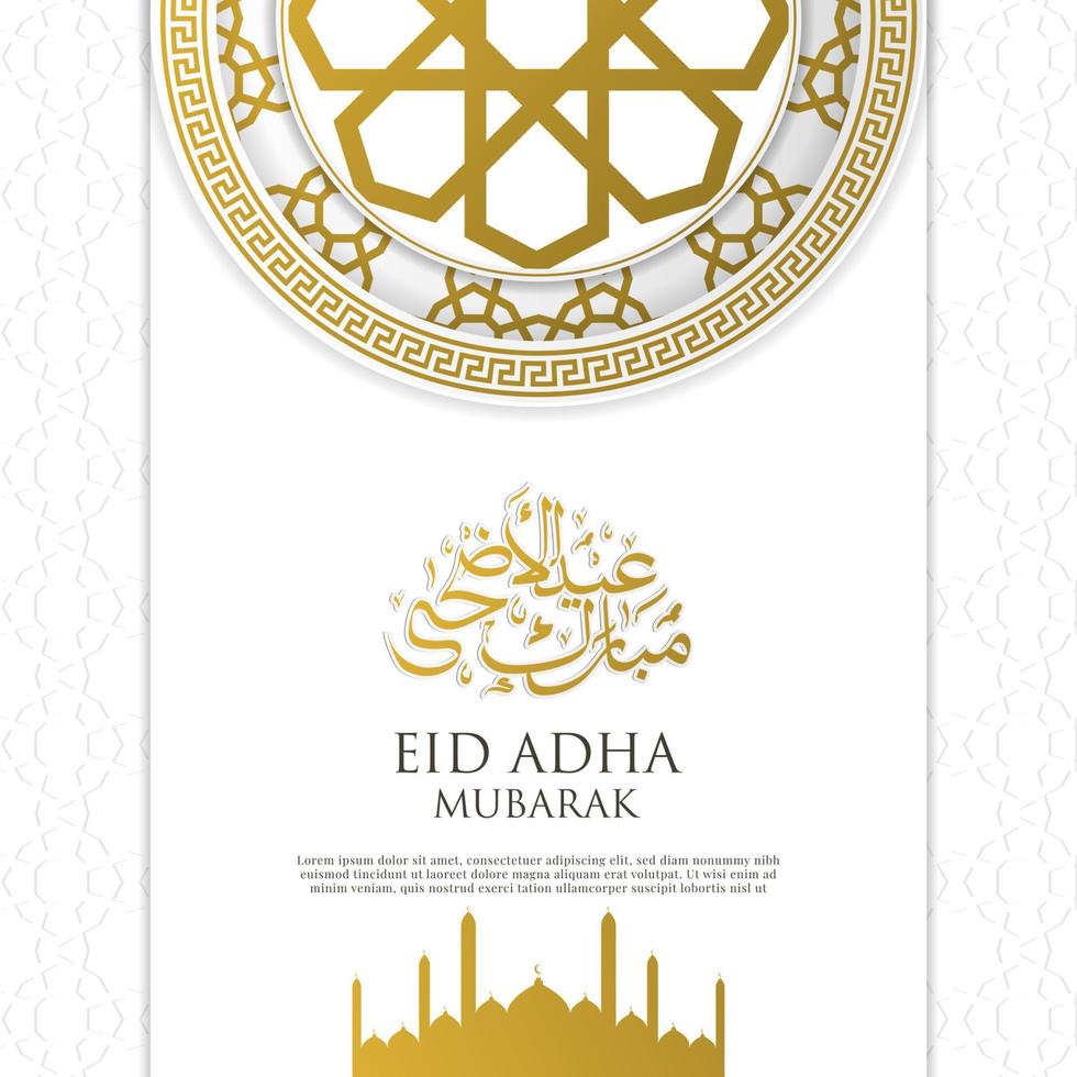 modèle de carte de voeux eid mubarak vecteur premium