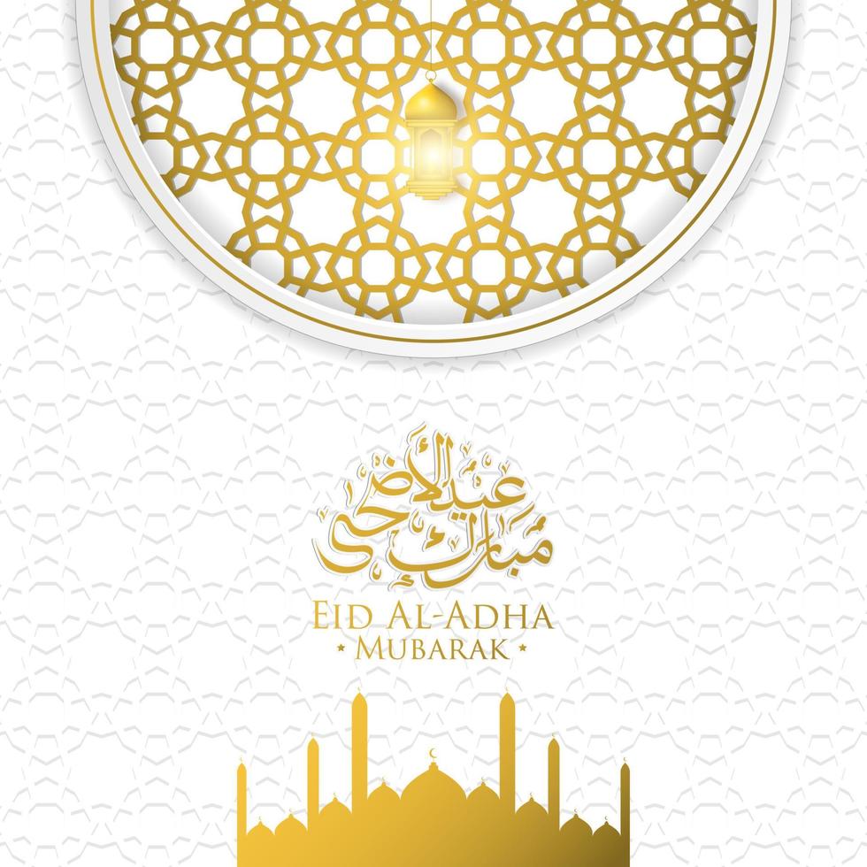 modèle de carte de voeux eid mubarak vecteur premium