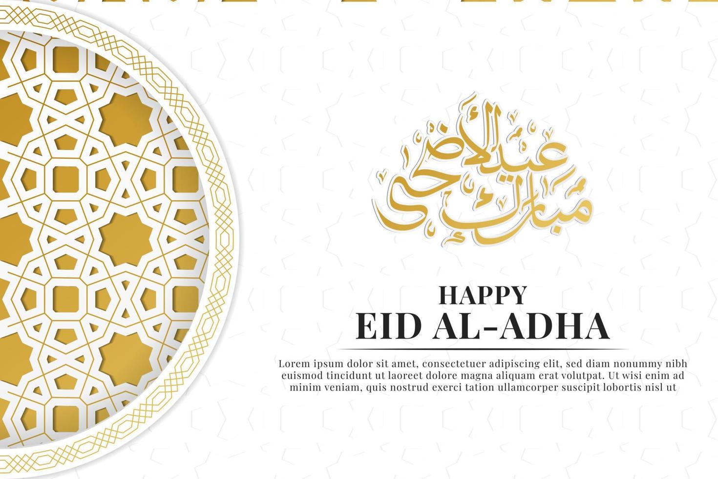 modèle de carte de voeux eid mubarak vecteur premium