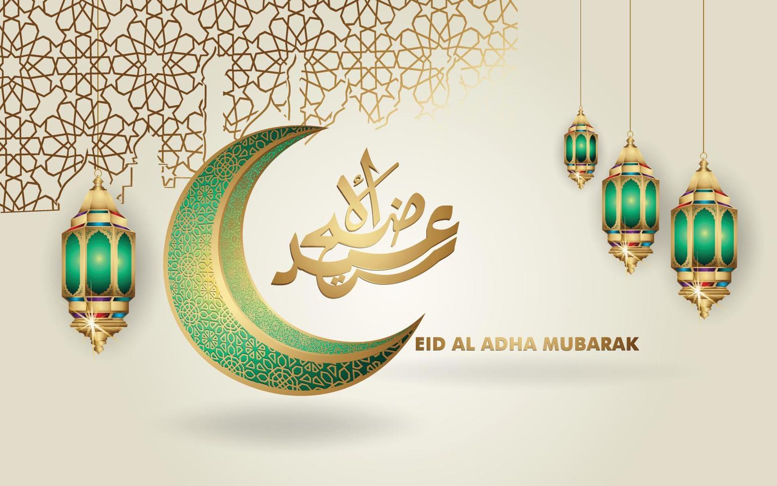 design islamique de luxe et élégant eid al adha mubarak vecteur