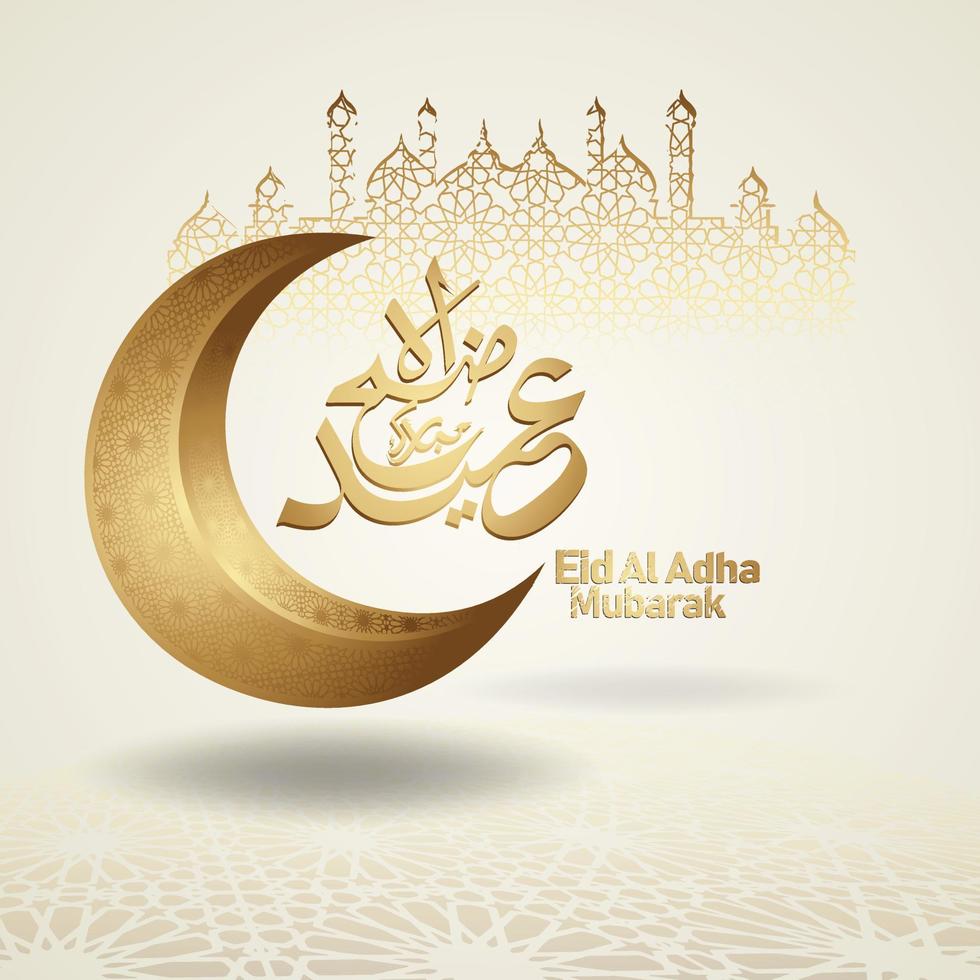 eid al adha calligraphie salutation islamique vecteur