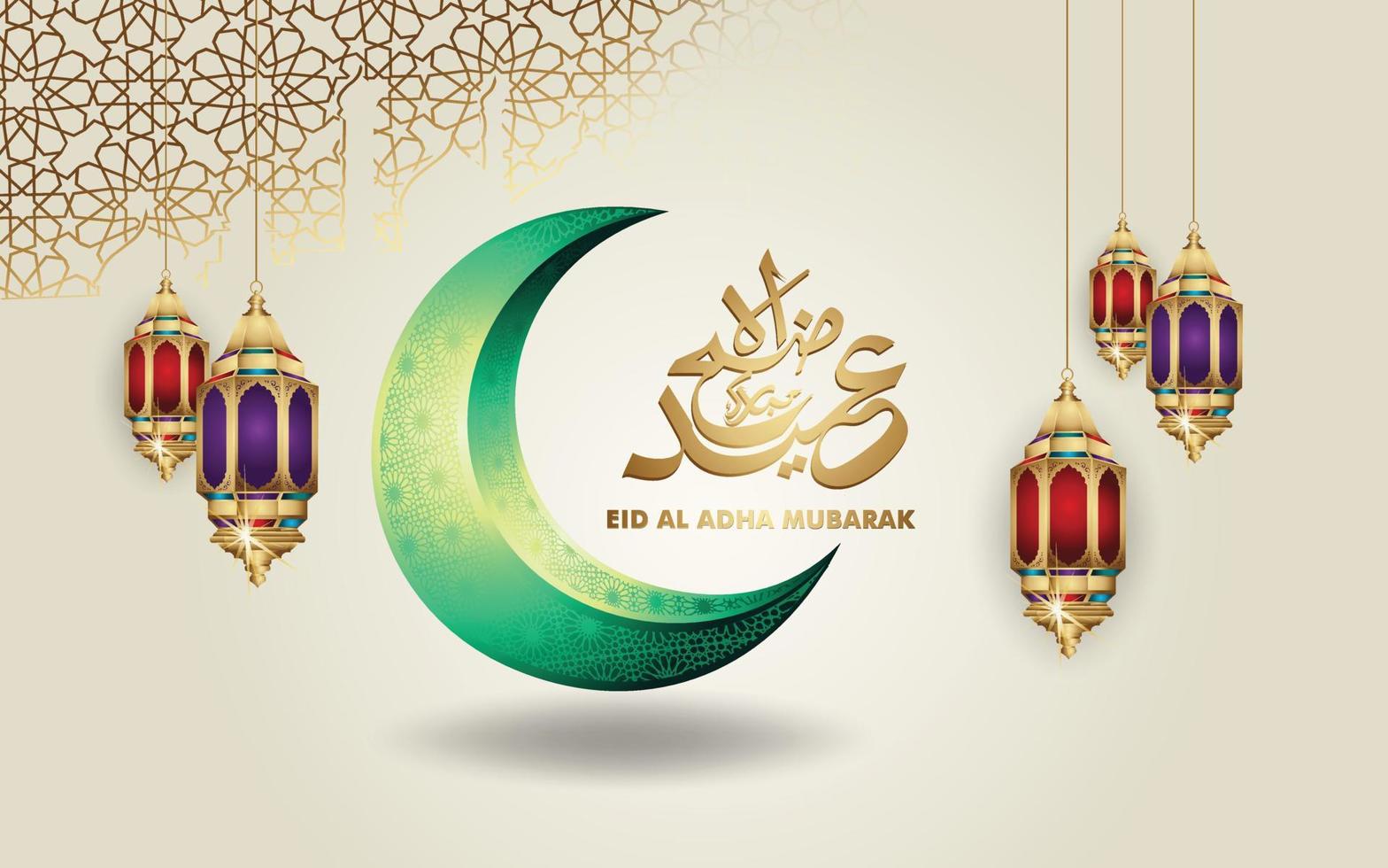 design islamique de luxe et élégant eid al adha mubarak vecteur