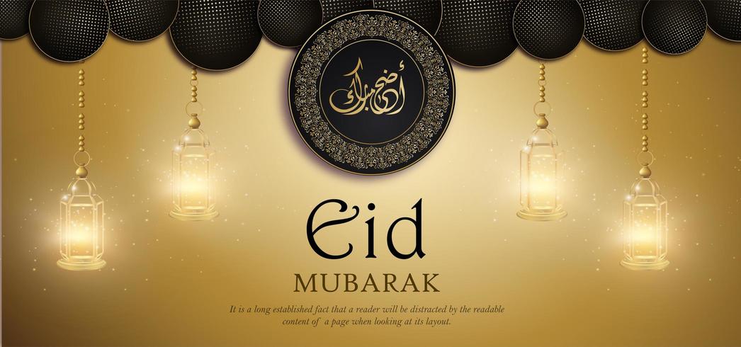 Fond de bannière de luxe royal Eid Mubarak vecteur