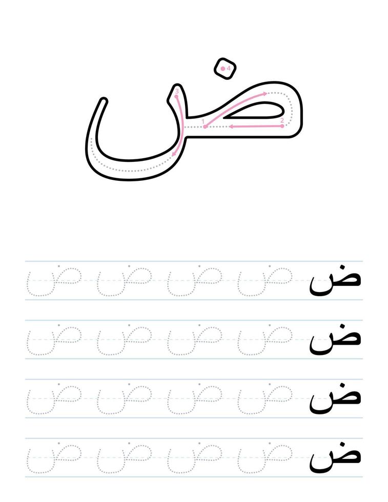 traçage de la feuille de calcul des lettres arabes pour les enfants vecteur
