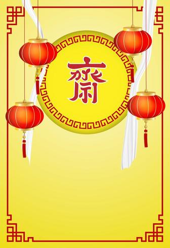 Logo du festival végétarien et lanterne et drapeau sur fond jaune vecteur