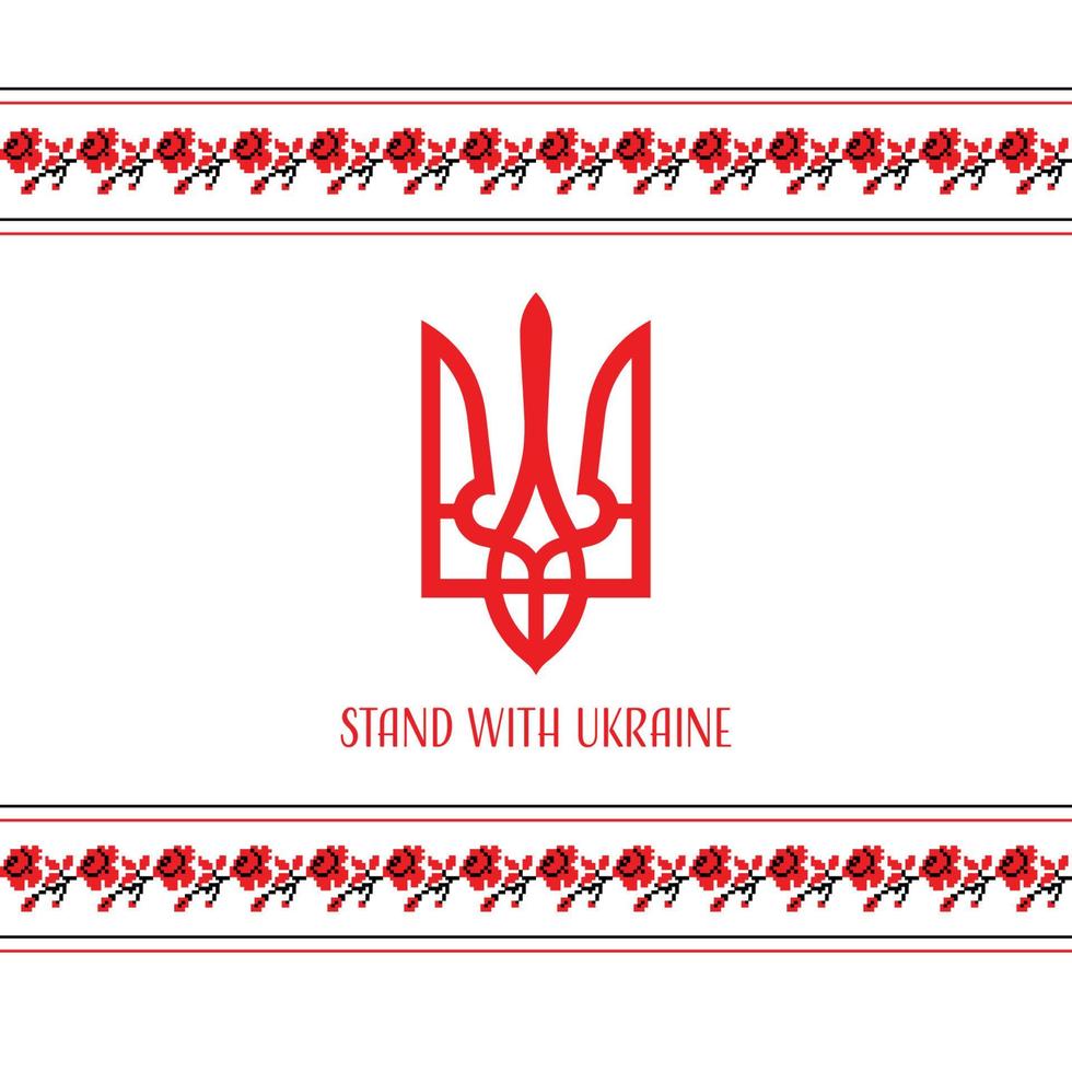 armoiries de l'ukraine avec l'ornement ukrainien traditionnel vecteur