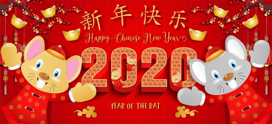 Nouvel an chinois 2020. Affiche de l&#39;année du rat vecteur