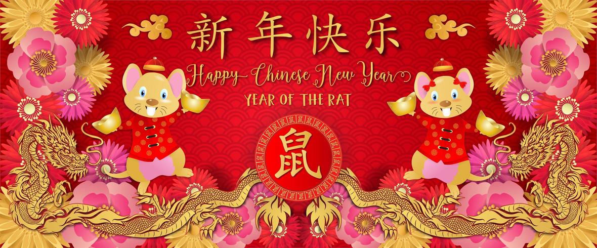 Nouvel an chinois 2020. Année du rat vecteur