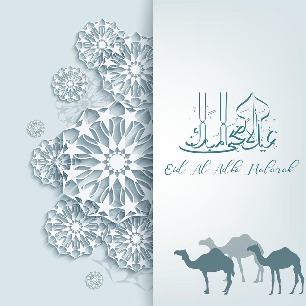 illustration vectorielle du modèle de carte de voeux eid al adha avec motif arabe vecteur