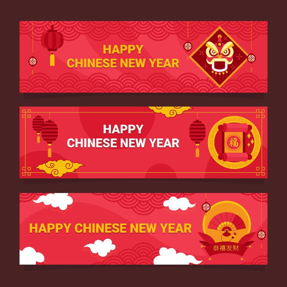 ensemble de bannières joyeux nouvel an chinois vecteur