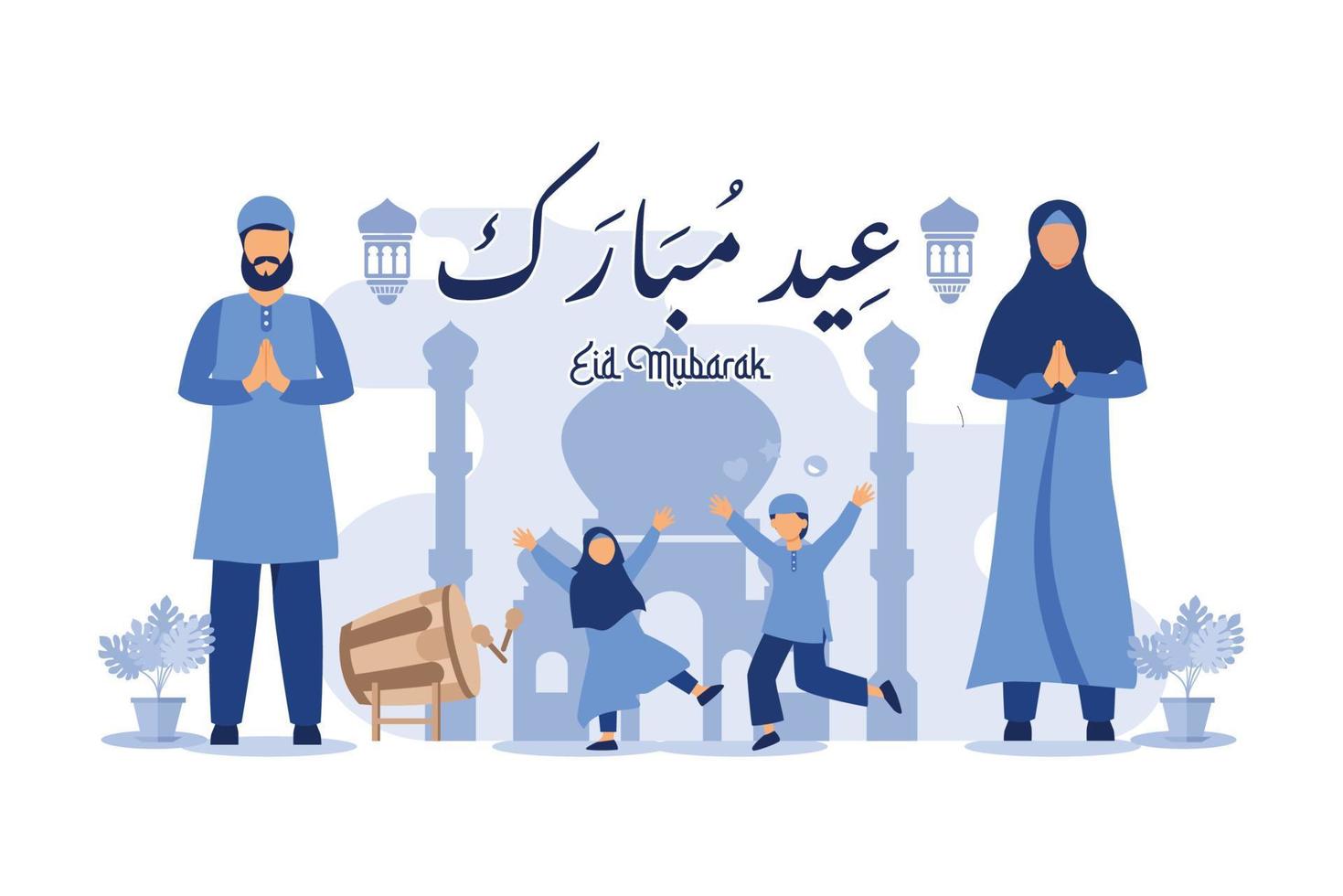 eid mubarak salutation illustration vectorielle de famille musulmane heureuse vecteur