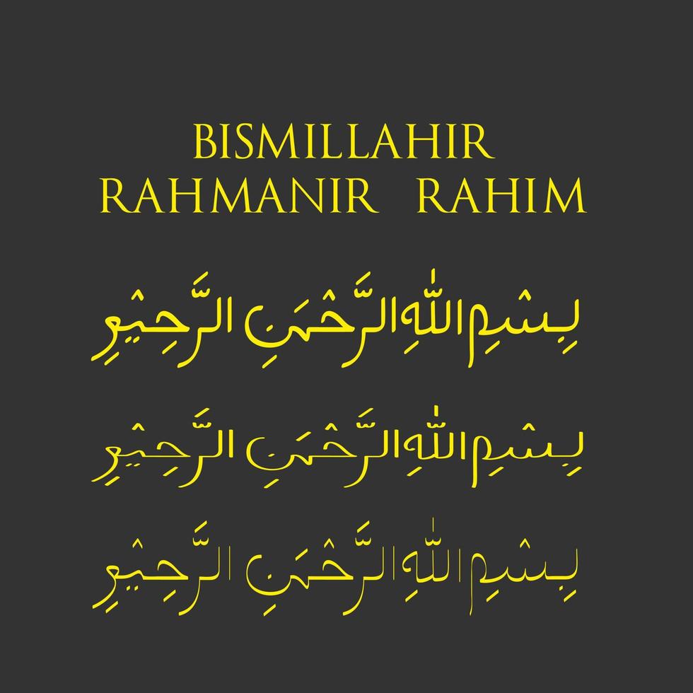 bismillahir rahmanir rahim vecteur de calligraphie arabe sur fond noir